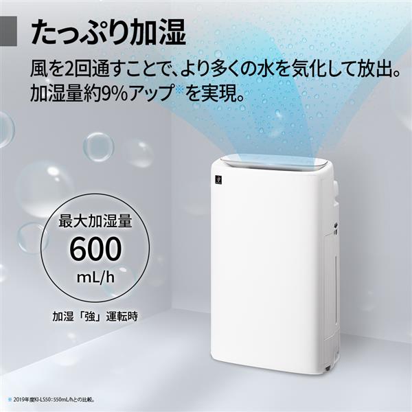 SHARP シャープ SHARP 加湿空気清浄機 プラズマクラスター（25000