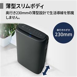 SHARP シャープ SHARP 加湿空気清浄機 プラズマクラスター（25000