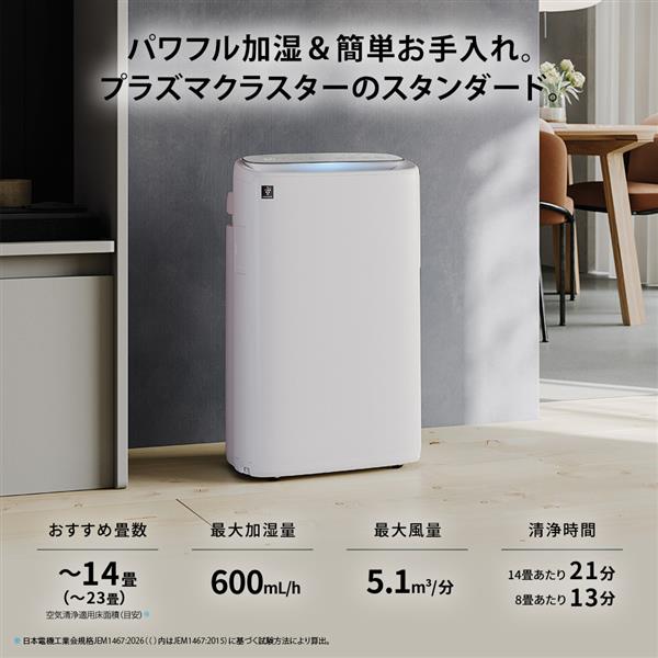 SHARP シャープ SHARP 加湿空気清浄機 プラズマクラスター（25000