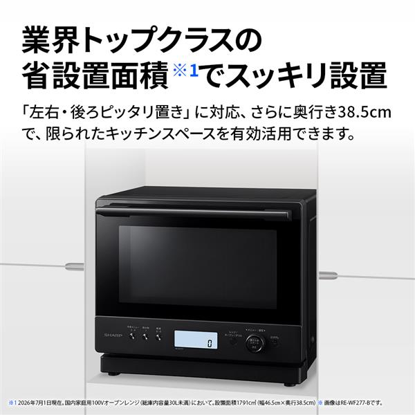 SHARP オーブンレンジ PLAINLY[27L/1段調理/50・60Hz/フラットテーブル