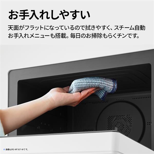 SHARP オーブンレンジ PLAINLY[27L/1段調理/50・60Hz/フラットテーブル