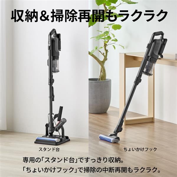 SHARP スティッククリーナー RACTIVE Air POWER EC-SR70A-B | ノジマ