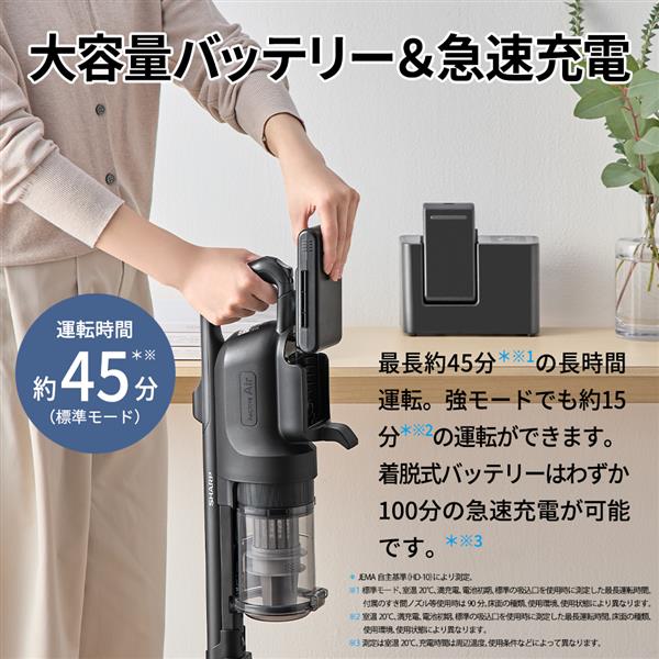 SHARP スティッククリーナー RACTIVE Air POWER EC-SR70A-B | ノジマ