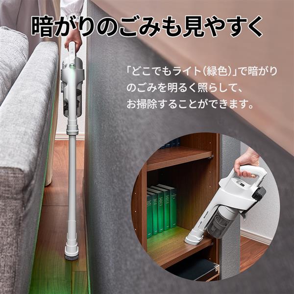 SHARP スティッククリーナー RACTIVE Air EC-AR50A-W | ノジマオンライン