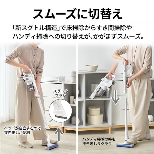 SHARP スティッククリーナー RACTIVE Air EC-AR50A-W | ノジマオンライン