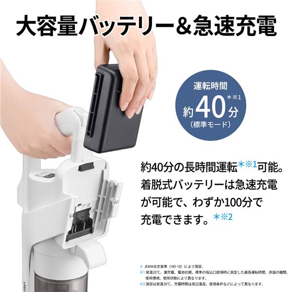 SHARP スティッククリーナー RACTIVE Air EC-AR50A-W | ノジマオンライン