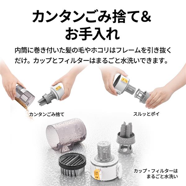 SHARP スティッククリーナー RACTIVE Air EC-AR50A-W | ノジマオンライン