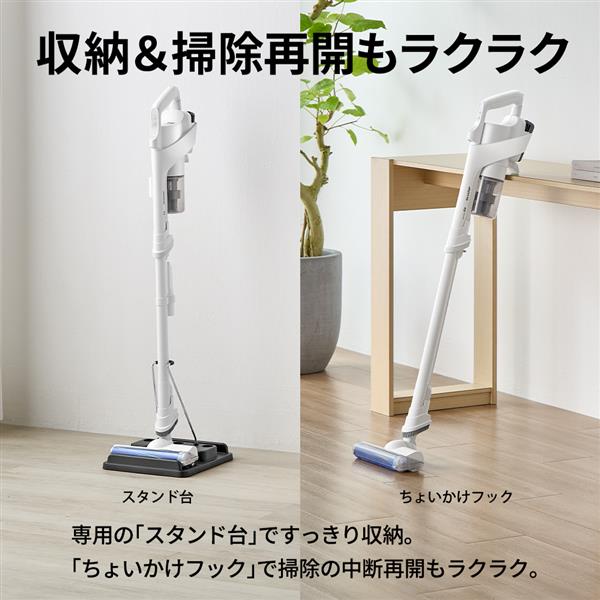 SHARP スティッククリーナー RACTIVE Air EC-AR50A-W | ノジマオンライン
