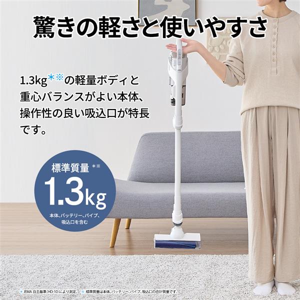 SHARP スティッククリーナー RACTIVE Air EC-AR50A-W | ノジマオンライン