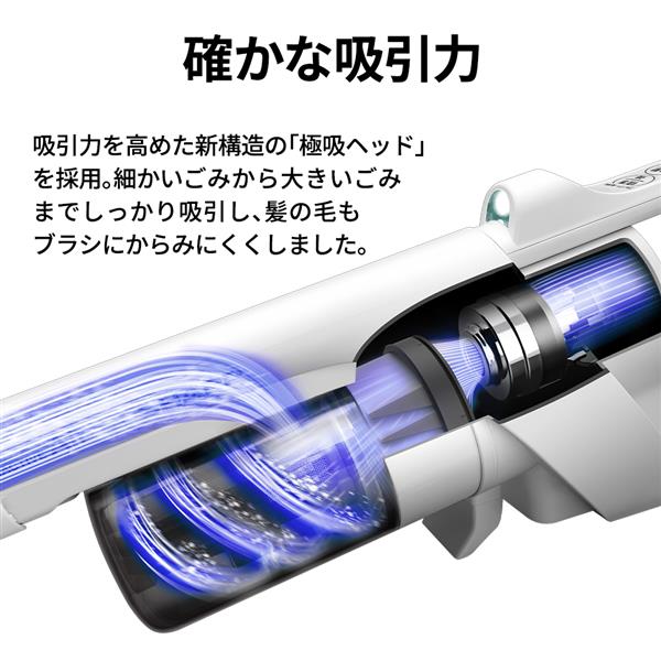 SHARP スティッククリーナー RACTIVE Air EC-AR50A-W | ノジマオンライン