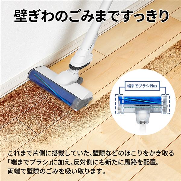 SHARP スティッククリーナー RACTIVE Air EC-AR50A-W | ノジマオンライン