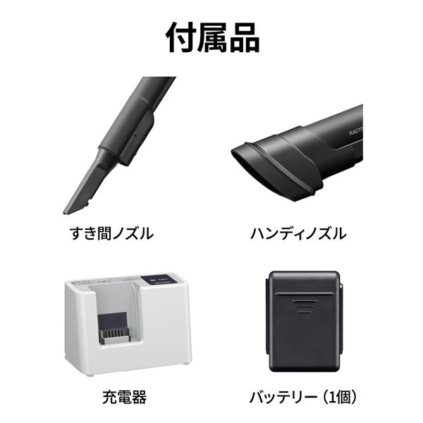 SHARP スティッククリーナー RACTIVE Air EC-FR30A-B | ノジマオンライン