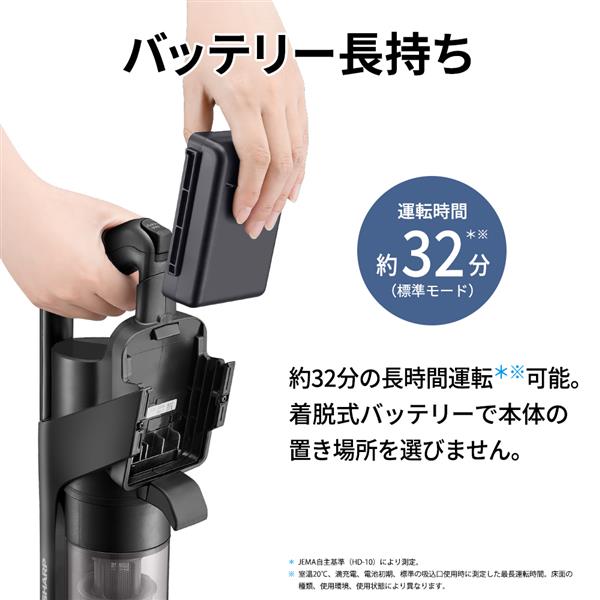 SHARP スティッククリーナー RACTIVE Air EC-FR30A-B | ノジマオンライン