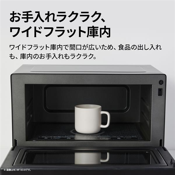 SHARP オーブンレンジ PLAINLY[18L/1段調理/50・60Hz/フラットテーブル