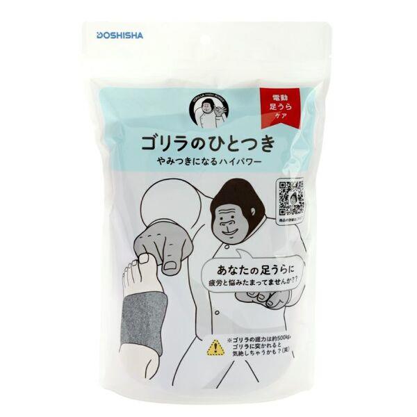 DOSHISHA ゴリラのひとつき グレー GRA-2401GY | ノジマオンライン