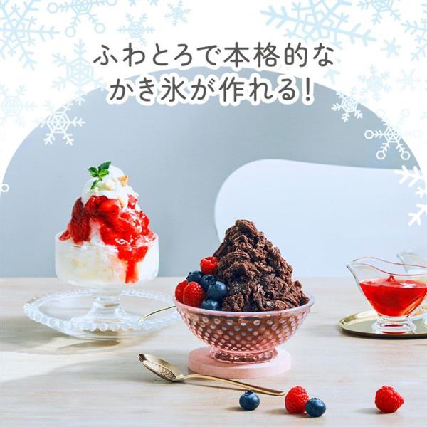 フジテレビ　東京オリンピック　ピンバッチ　かき氷 フジテレビ 東京オリンピック ピンバッチ かき氷 ピンバッジ