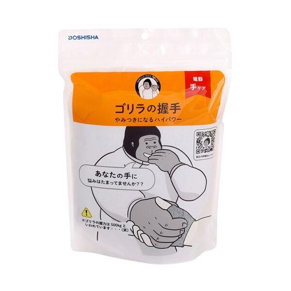 DOSHISHA ゴリラの握手 グレー GRT-2501GY | ノジマオンライン