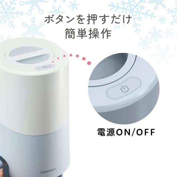 ドウシシャ 電動ふわふわとろ雪かき氷器 ブラック DTS-B5BK | ノジマ