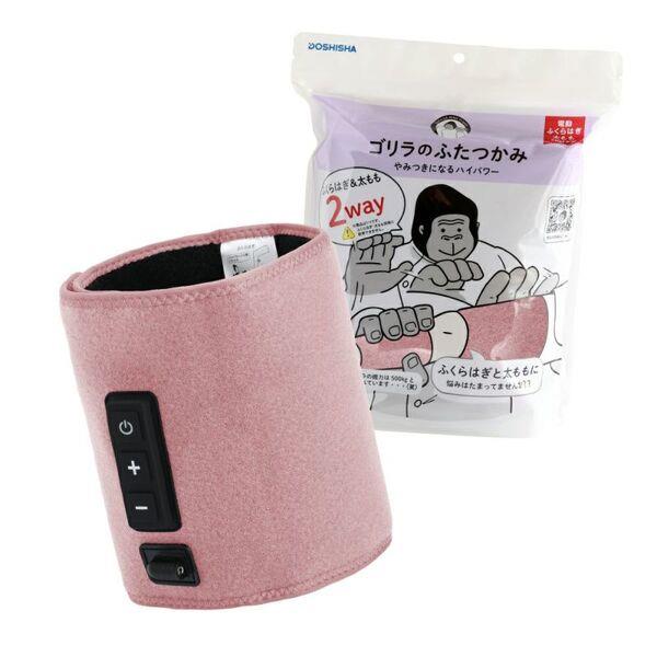 DOSHISHA ゴリラのふたつかみ ピンク GRM-2501PK | ノジマオンライン