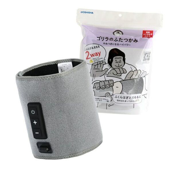 DOSHISHA ゴリラのふたつかみ グレー GRM-2501GY | ノジマオンライン