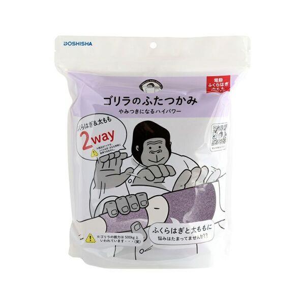 koろ　VERSOS VS-404-WH ゴリラのひとつかみ　パープル koろ VERSOS VS-404-WH ゴリラのひとつかみ パープル ゴリラの