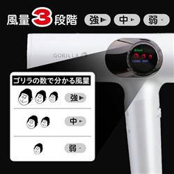 DOSHISHA ゴリラのひとふき ホワイト GRD-2501WH | ノジマオンライン DOSHISHA ゴリラのひとふき ホワイト GRD-2501WH | ノジマオンライン