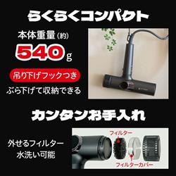 DOSHISHA ゴリラのひとふき ドライヤー　ホワイト　新品未使用 ゴリラのひとふき ホワイト GRD-2501WH【KA】 | DOSHISHA Marche