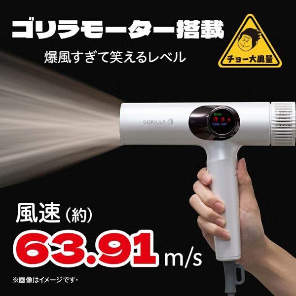 DOSHISHA ゴリラのひとふき グレー GRD-2501GY | ノジマオンライン