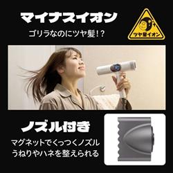 DOSHISHA ゴリラのひとふき グレー GRD-2501GY | ノジマオンライン
