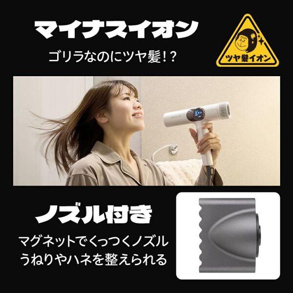 DOSHISHA ゴリラのひとふき グレー GRD-2501GY | ノジマオンライン