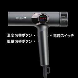 DOSHISHA ゴリラのひとふき グレー GRD-2501GY | ノジマオンライン