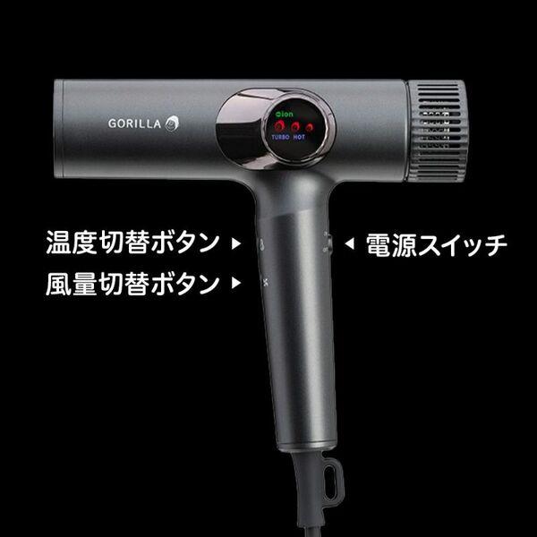 DOSHISHA ゴリラのひとふき グレー GRD-2501GY | ノジマオンライン