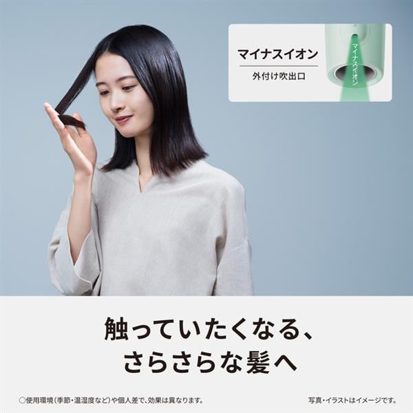 Panasonic ヘアードライヤー イオニティ ダークグレー EH-NE5N-H