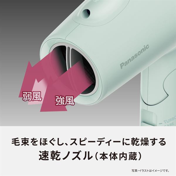 Panasonic ヘアードライヤー イオニティ アッシュグリーン EH-NE5N-G