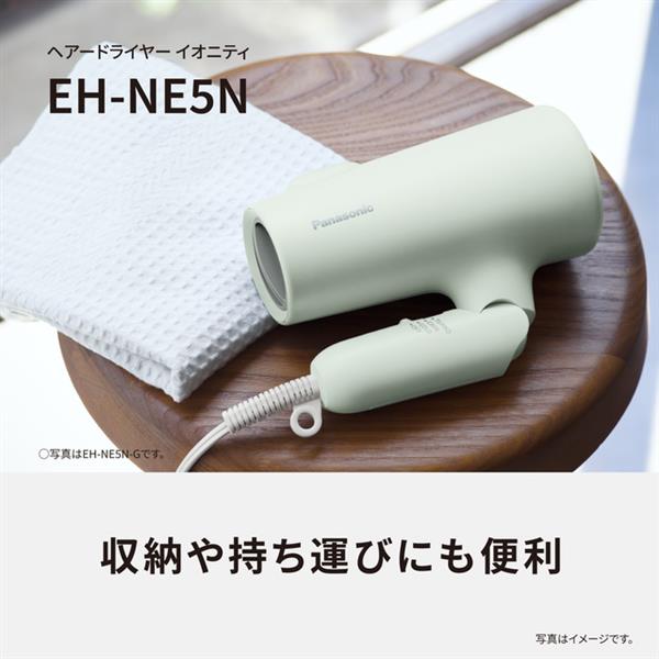 Panasonic ヘアードライヤー イオニティ アッシュグリーン EH-NE5N-G