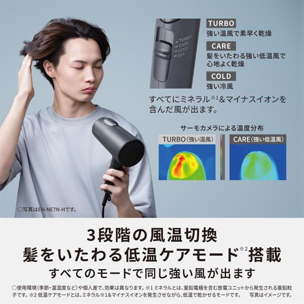 ヘアドライヤー yamagon1445 Amazon | パナソニック ドライヤー イオニティ 速乾 大風量 パワフル