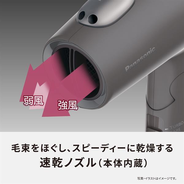 Panasonic ヘアードライヤー イオニティ アイスブルー EH-NE7N-A