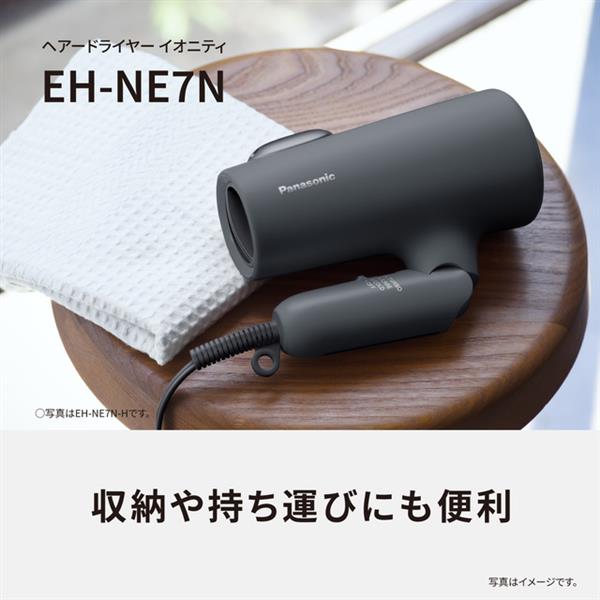 Panasonic ヘアードライヤー イオニティ アイスブルー EH-NE7N-A