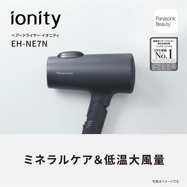 Panasonic ヘアードライヤー イオニティ アッシュグリーン EH-NE7N-G
