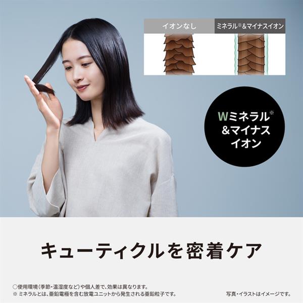 Panasonic ヘアードライヤー イオニティ アッシュグリーン EH-NE7N-G