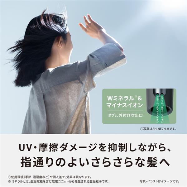 Panasonic EH-NE7N-G(アッシュグリーン) Panasonic ヘアードライヤー イオニティ アッシュグリーン EH-NE7N-G
