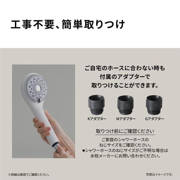 Panasonic ファインバブルシャワーヘッド ファインベール [ホワイト