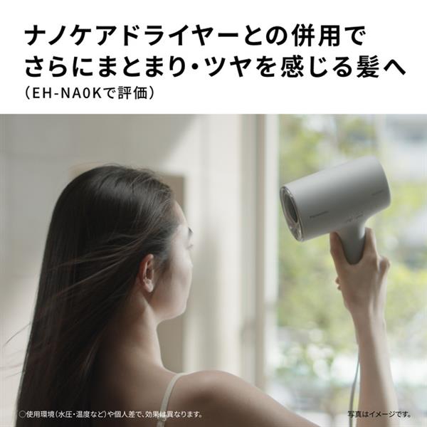 Panasonic ファインバブルシャワーヘッド ファインベール [シルバー