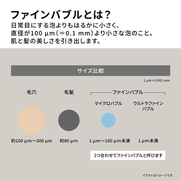 Panasonic ファインバブルシャワーヘッド ファインベール [シルバー