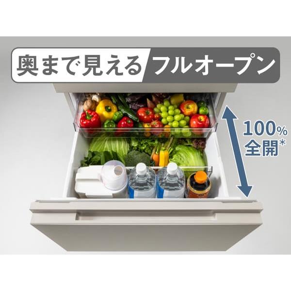 Panasonic 冷蔵庫[奥行うす型]【3ドア/左開き/326L/マットベージュ