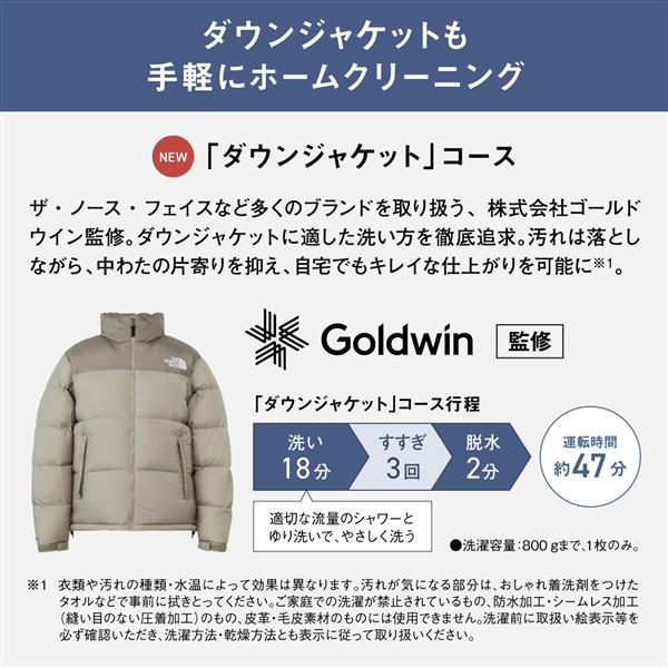 Panasonic ドラム式洗濯乾燥機 左開き マットホワイト ☆大型配送対象
