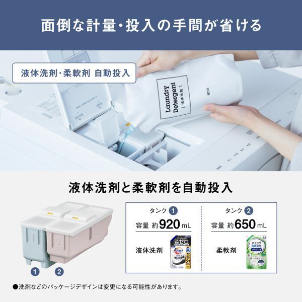 Panasonic ドラム式洗濯乾燥機 [自動投入/コンパクトビッグ] 【左開き