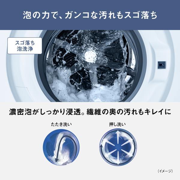Panasonic ドラム式洗濯乾燥機 [自動投入/コンパクトビッグ] 【左開き