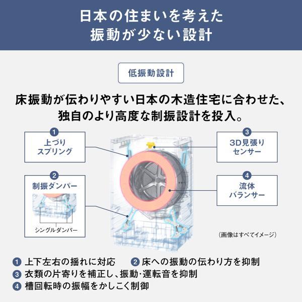 Panasonic ドラム式洗濯乾燥機 [豊富な洗濯コース/コンパクトビッグ