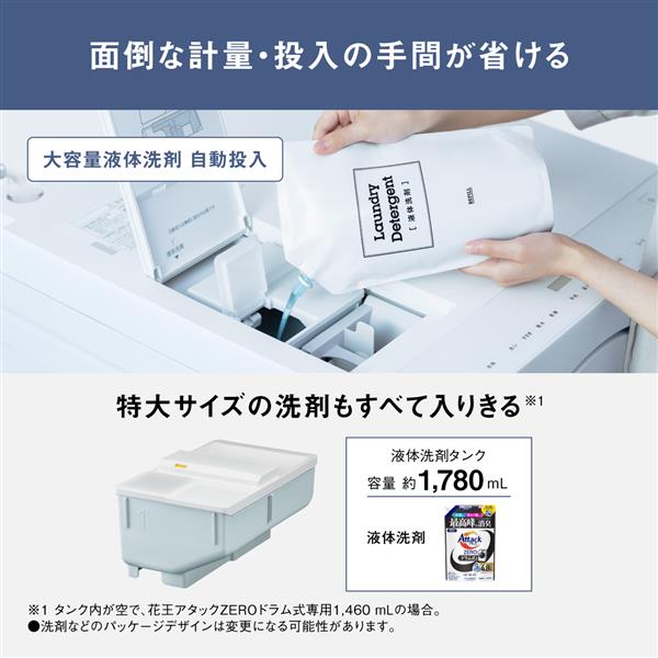 Panasonic ドラム式洗濯乾燥機 [豊富な洗濯コース/コンパクトビッグ